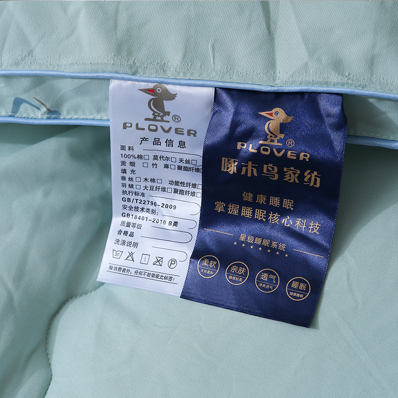 주문 대두 자카드 직물 이불,이불,대두 자카드 직물 이불,이불 가격,대두 자카드 직물 이불,이불 브랜드,대두 자카드 직물 이불,이불 제조업체,대두 자카드 직물 이불,이불 인용,대두 자카드 직물 이불,이불 회사,