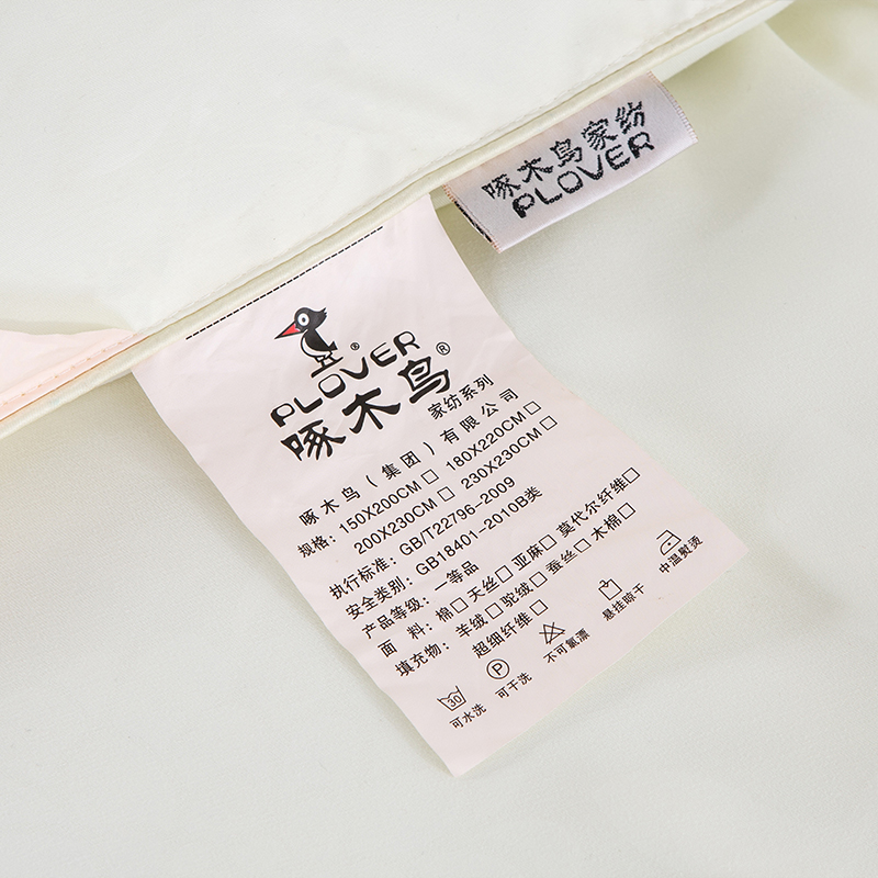 polyester winter quilt polyester winter quilt